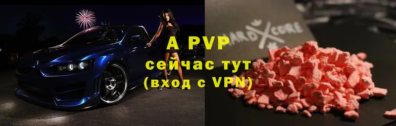 мега tor  Енисейск  Alfa_PVP VHQ 