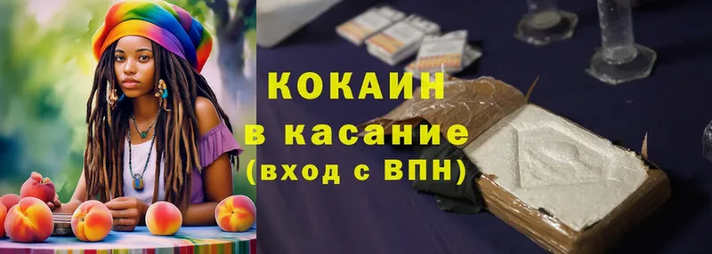 Cocaine 98% Енисейск