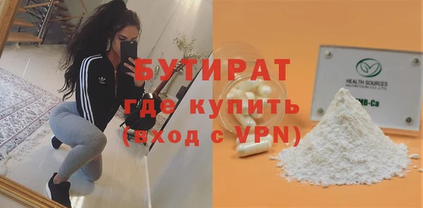 прущая мука Бугульма