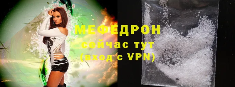 Мефедрон 4 MMC  Енисейск 