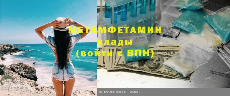 Метамфетамин винт  Енисейск 